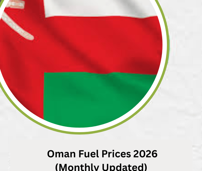 اتجاهات أسعار الوقود شهرياً في سلطنة عمان