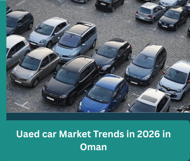 سوق السيارات المستعملة في سلطنة عمان 2026