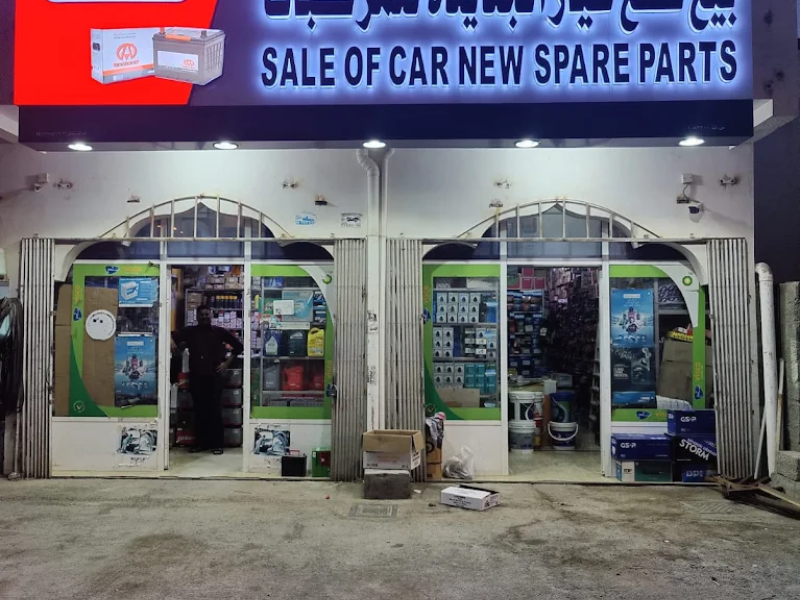 Car Parts Shop