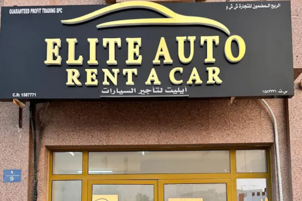 Rent a Car in al khuwair