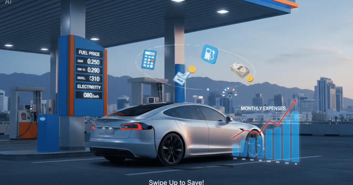 تكلفة الوقود شهرياً في سلطنة عمان