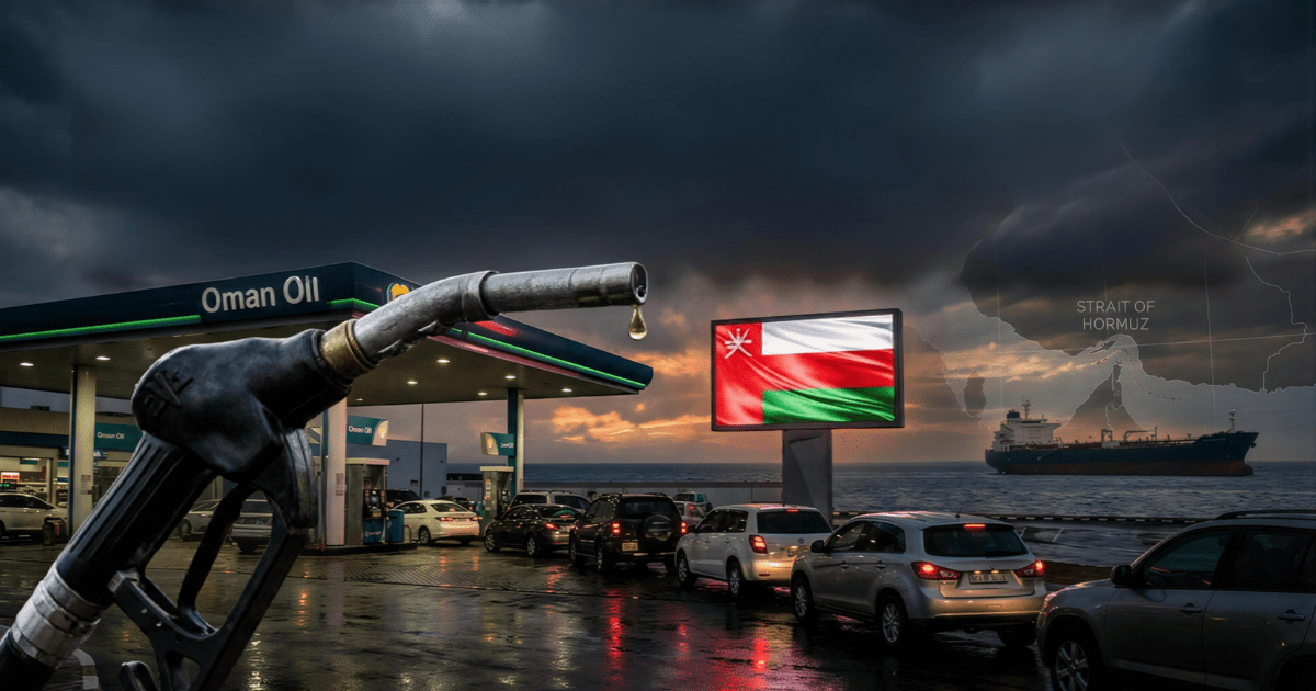 أسعار النفط في عُمان في أبريل